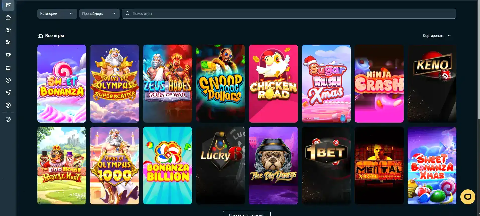 Интерфейс казино Вулкан Жара на компьютере и телефоне