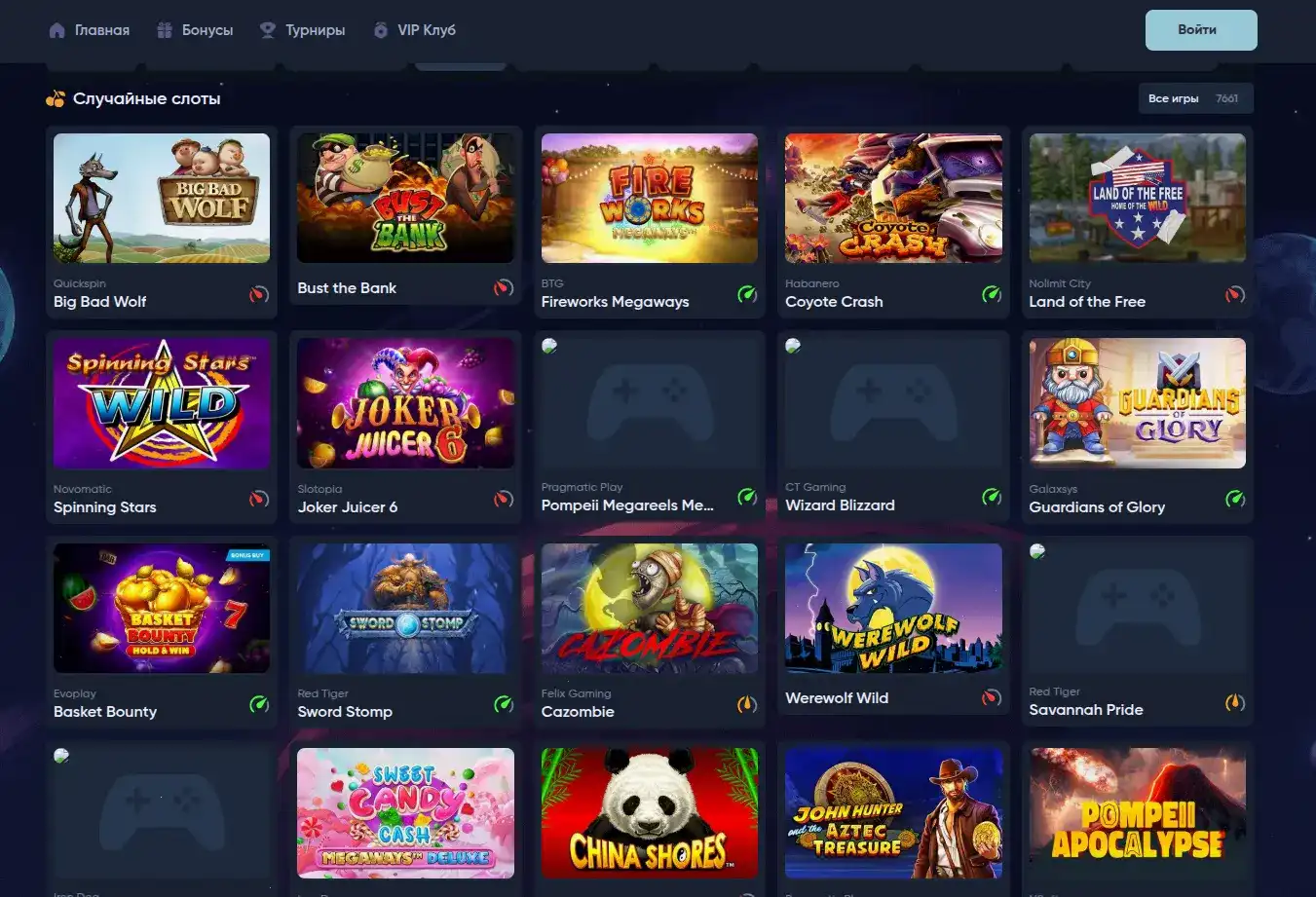 Турнирная таблица и призы в казино